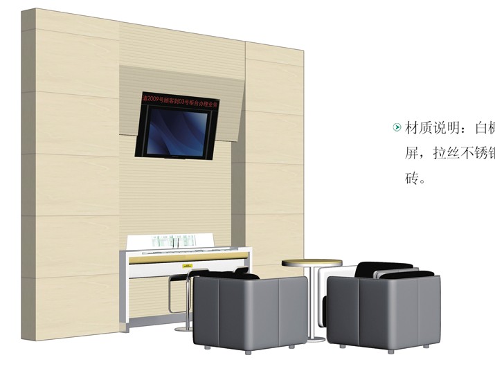 [金融、法院家具|邮政营业厅家具|办公家具|乐竞体育-乐竞体育·(中国)官方网站家具|多功能媒体墙组合]