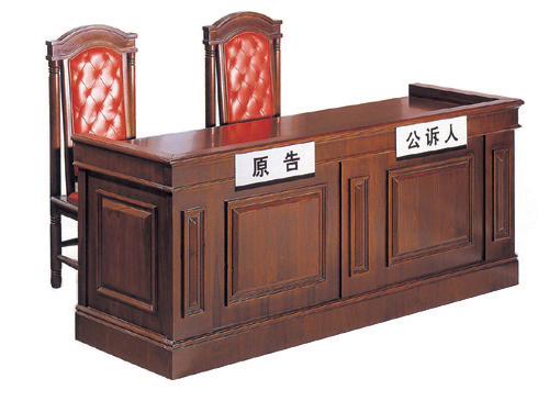 [金融、法院家具|法院审判台|办公家具|乐竞体育-乐竞体育·(中国)官方网站家具|原告席]