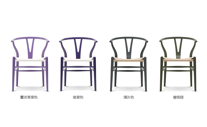 乐竞体育-乐竞体育·(中国)官方网站 - 坐具|餐椅|办公家具|乐竞体育-乐竞体育·(中国)官方网站家具|Y椅