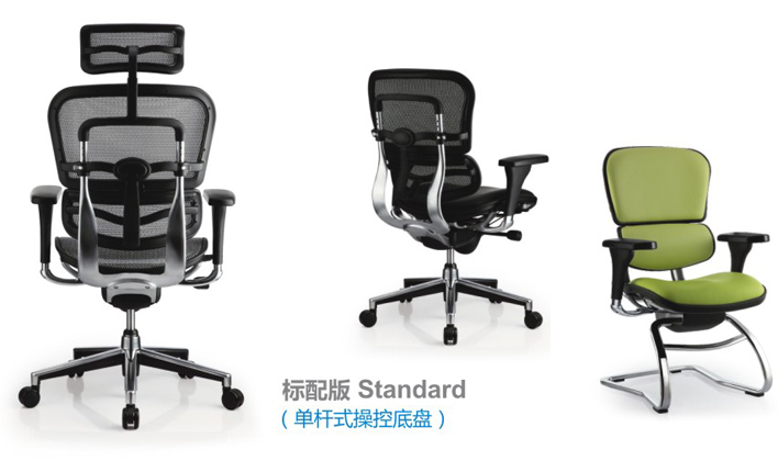 [办公椅|精品办公椅|办公家具|乐竞体育-乐竞体育·(中国)官方网站家具|金豪系列办公椅(Ergohuman)]